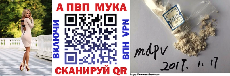 APVP Лобня