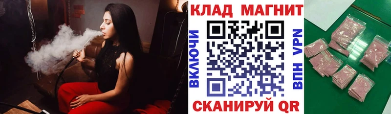 Как найти закладки Лобня Альфа ПВП ОМГ ОМГ онион ГАШИШ Меф мяу мяу Конопля Cocaine