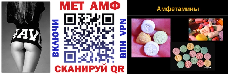 АМФЕТАМИН Розовый  как найти наркотики  Лобня 