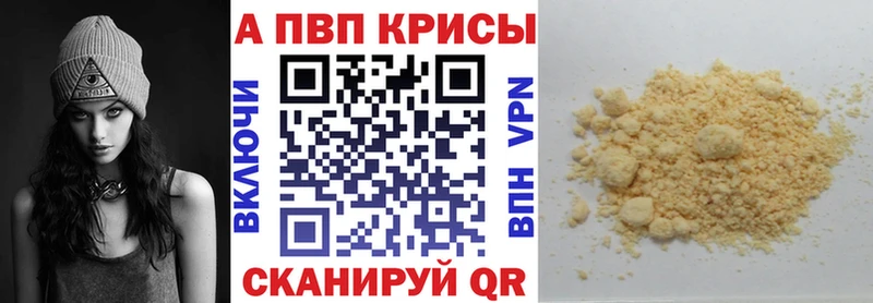 закладка  Лобня  Alfa_PVP мука 