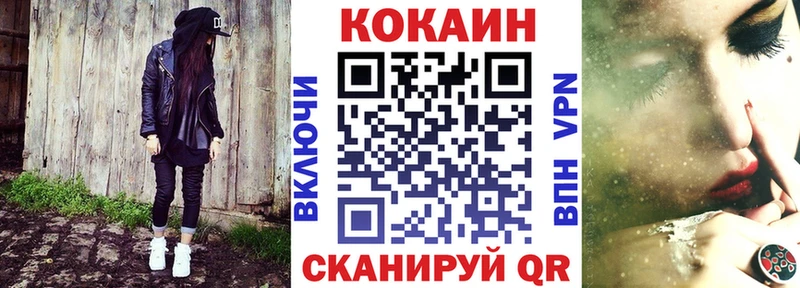 Cocaine FishScale  Лобня 