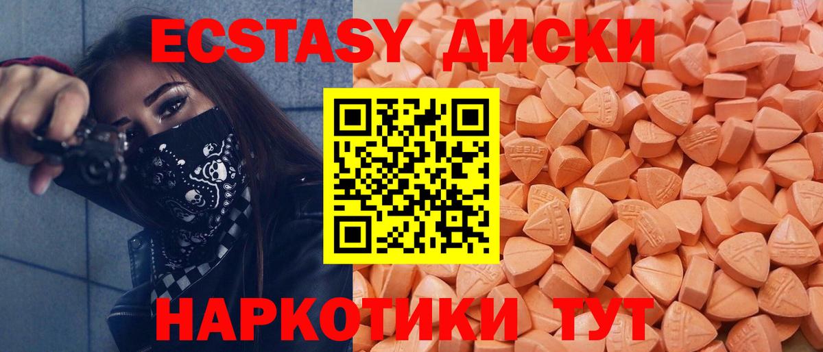 Ecstasy TESLA Лобня