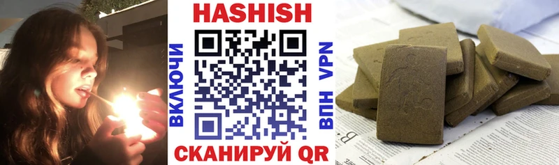 ГАШИШ hashish купить наркотик Лобня