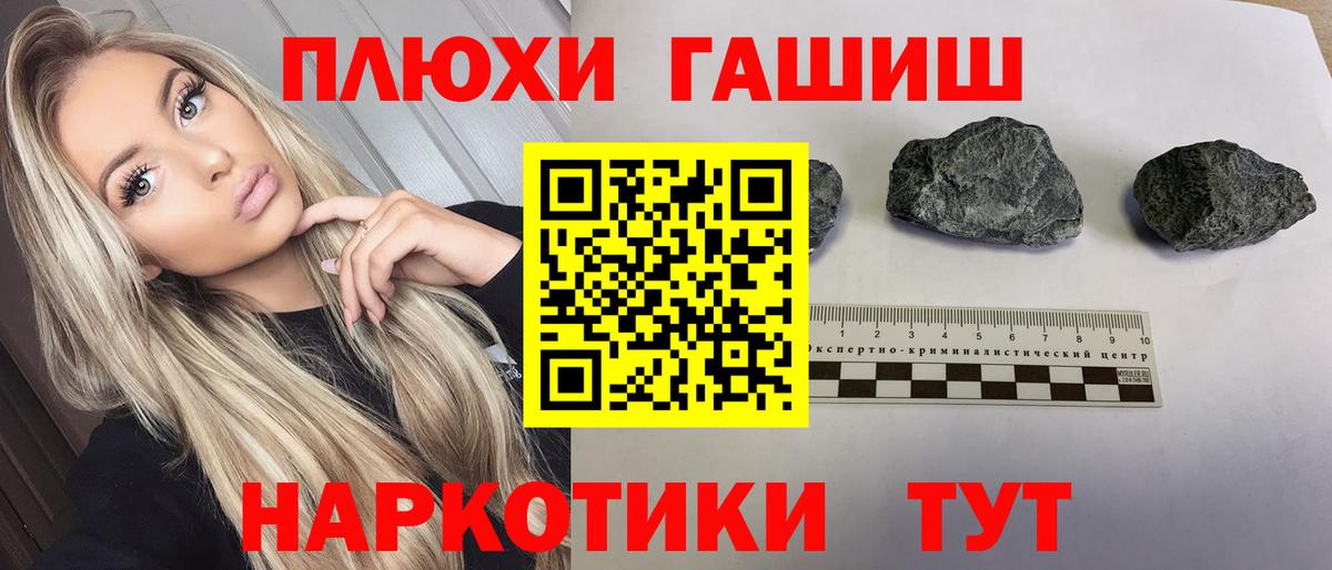 ГАШ гарик Лобня