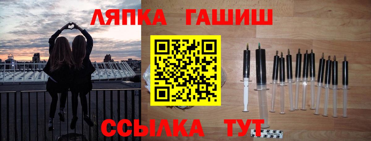 наркота  Вход с VPN  ГАШИШ индика сатива  Гашиш  Лобня  ГАШИШ ice o lator 