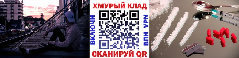 цены   Лобня  ГЕРОИН VHQ 