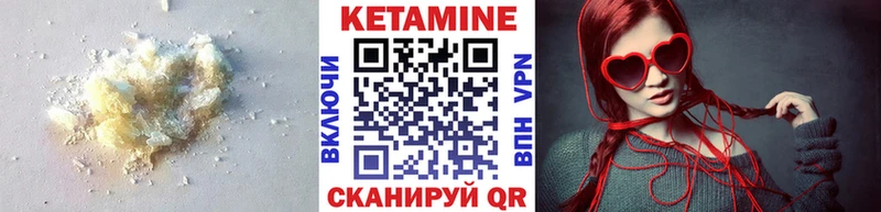 КЕТАМИН VHQ  shop какой сайт  Лобня 