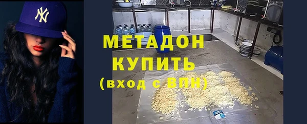 мефедрон VHQ Алексин
