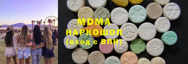 мефедрон VHQ Алексин