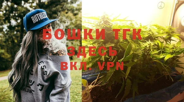 мефедрон VHQ Алексин