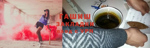 стафф Алзамай