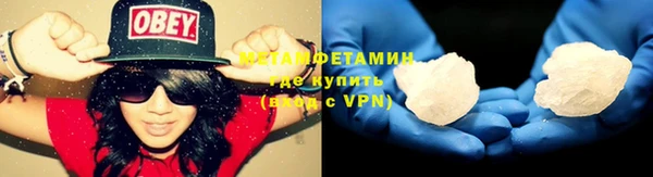 мефедрон VHQ Алексин