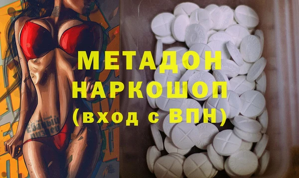 гидра Алексеевка