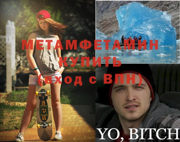 мефедрон VHQ Алексин