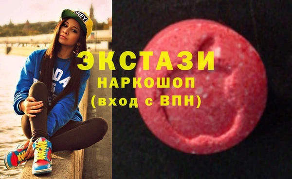 мефедрон VHQ Алексин