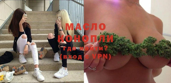 мефедрон VHQ Алексин
