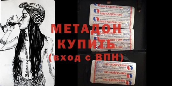 мефедрон VHQ Алексин