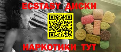 шишки Можга