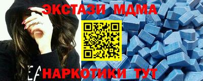 гашишное масло Моздок