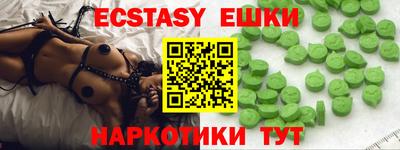 шишки Можга