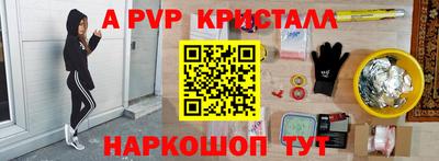гашишное масло Моздок