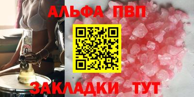 шишки Можга