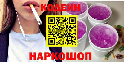 гашишное масло Моздок
