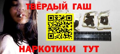 гашишное масло Моздок