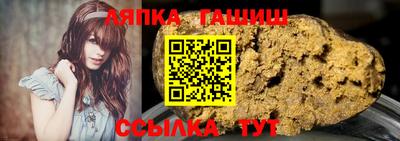 шишки Можга