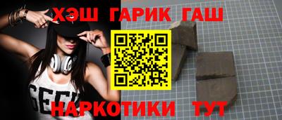 гашишное масло Моздок