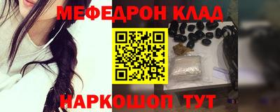 гашишное масло Моздок