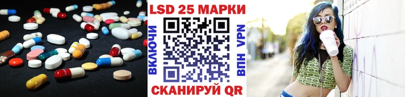 LSD-25 экстази кислота  кракен ссылки  Лобня  продажа наркотиков 