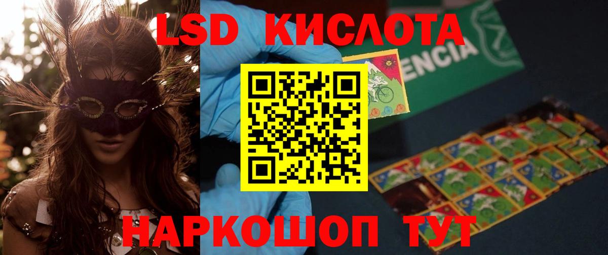 Лобня  Лсд 25 экстази ecstasy  Вход с VPN  Лсд 25 экстази ecstasy 