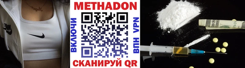 darknet наркотические препараты  Лобня  Метадон кристалл 
