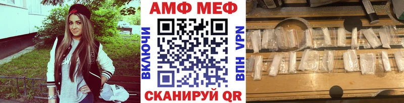 Метамфетамин винт  Лобня 