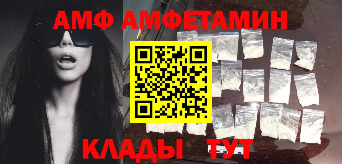 Лобня  Первитин Methamphetamine  Вход с VPN  Первитин Methamphetamine 