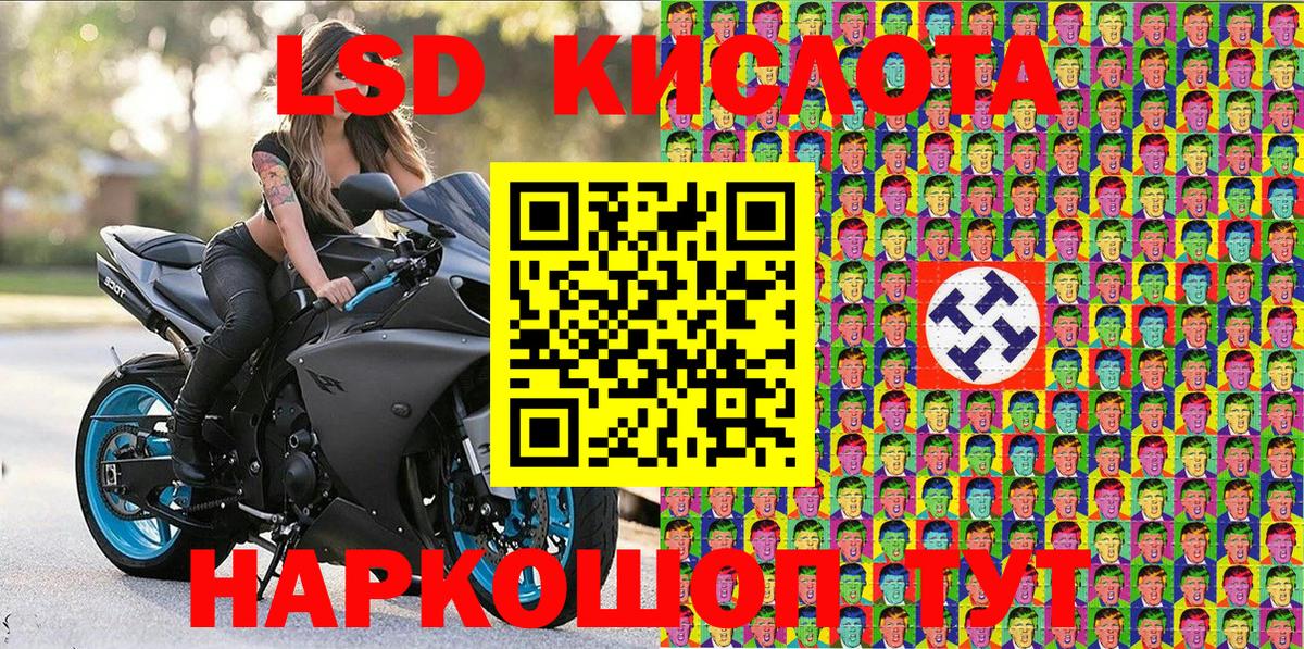 Лобня  Наркотические марки 1500мкг  Вход с VPN 