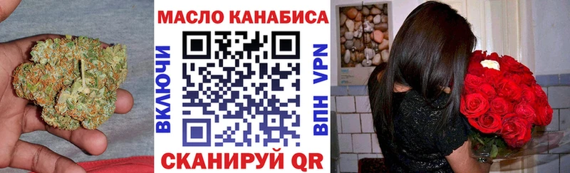 Дистиллят ТГК жижа  нарко площадка Telegram  Лобня 