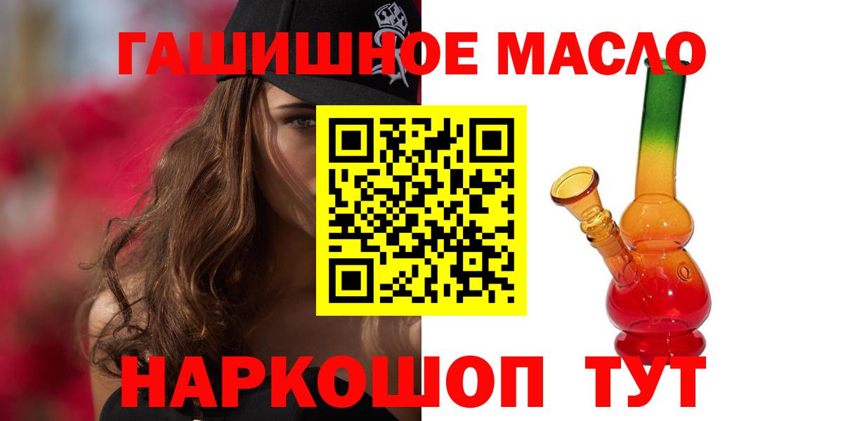 ТГК Wax  Дистиллят ТГК Wax  Лобня  Вход с VPN 