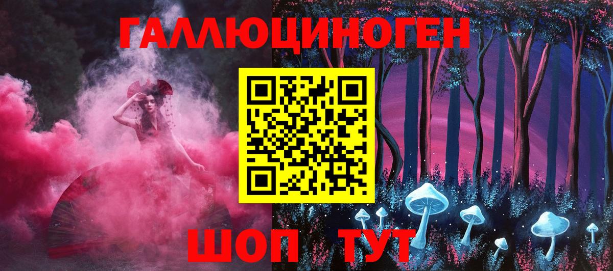 Псилоцибиновые грибы Cubensis  Вход с VPN  Галлюциногенные грибы ЛСД  Лобня 