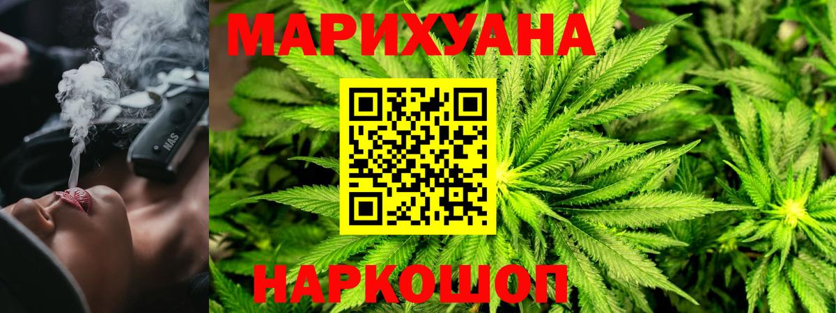 Шишки марихуана VHQ  МАРИХУАНА White Widow  Вход с VPN  Лобня  МАРИХУАНА ГИДРОПОН 
